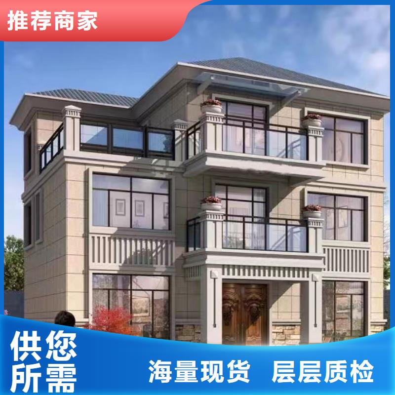 轻钢别墅钢结构装配式房屋品质保证