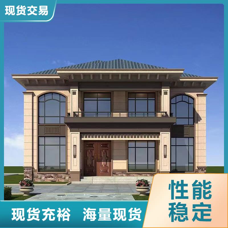 轻钢别墅专业按需定制