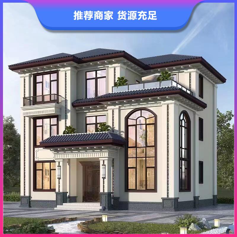 农村快速建房装配式住宅技术