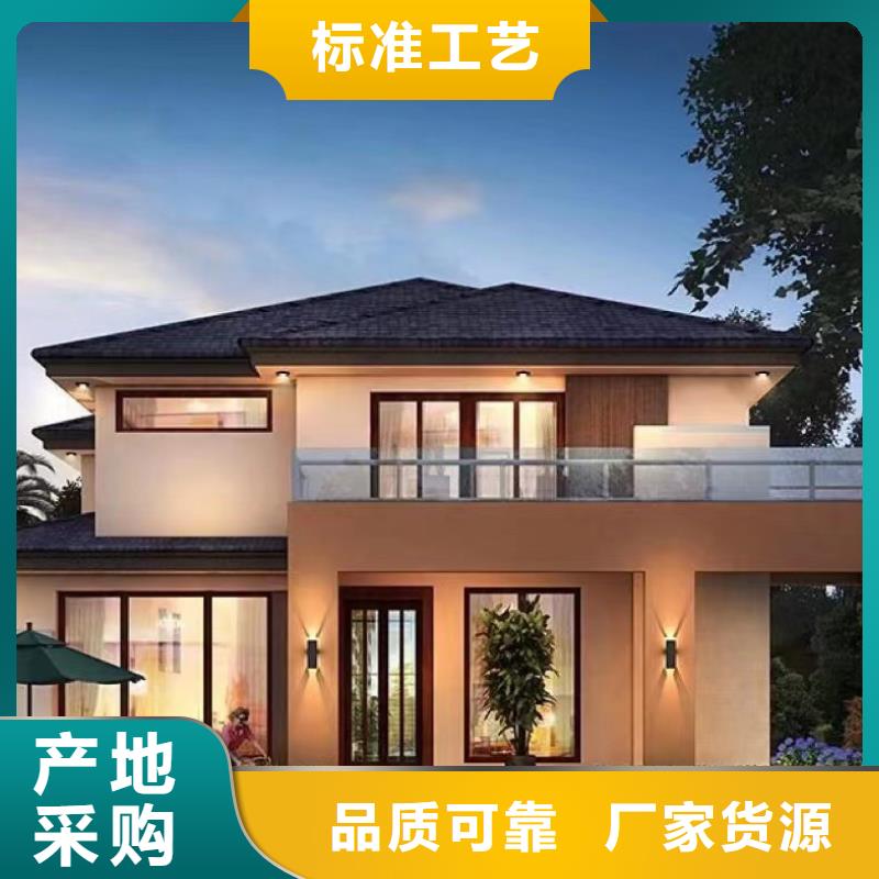 轻钢别墅轻钢别墅材料一站式服务随到随提