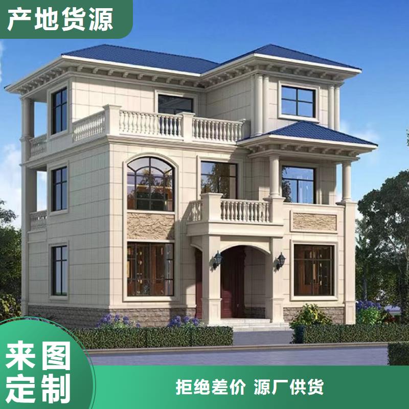 二层轻钢别墅房材料大全