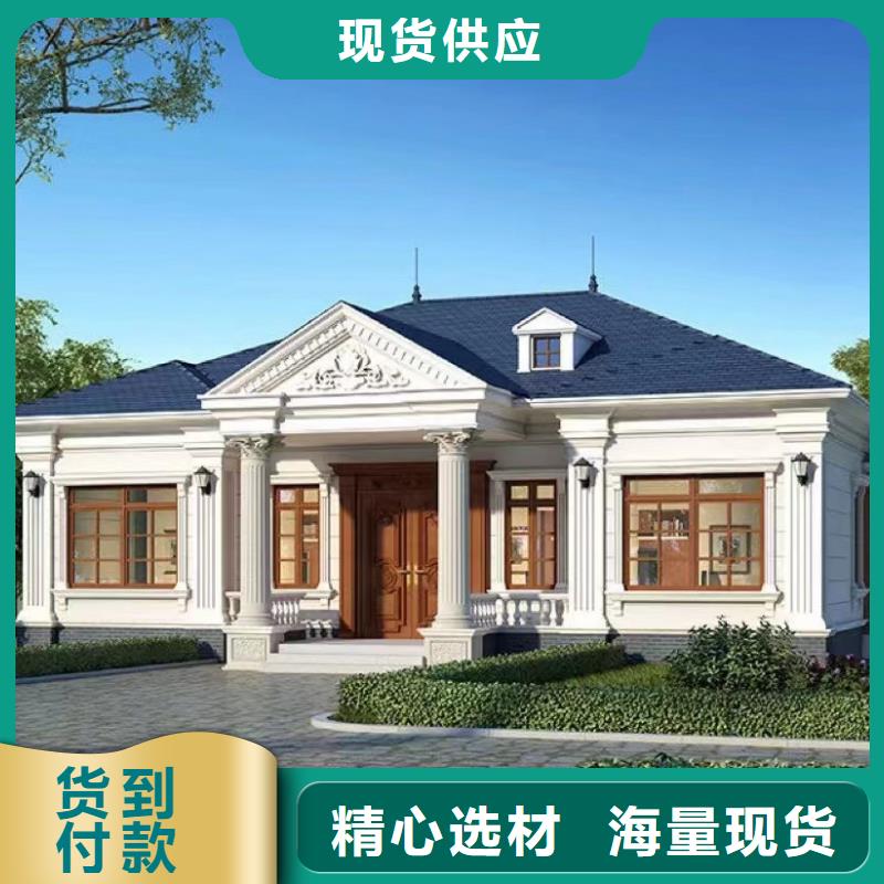  轻钢别墅库存丰富