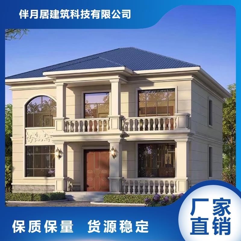 农村建房现代别自建别墅能住多久