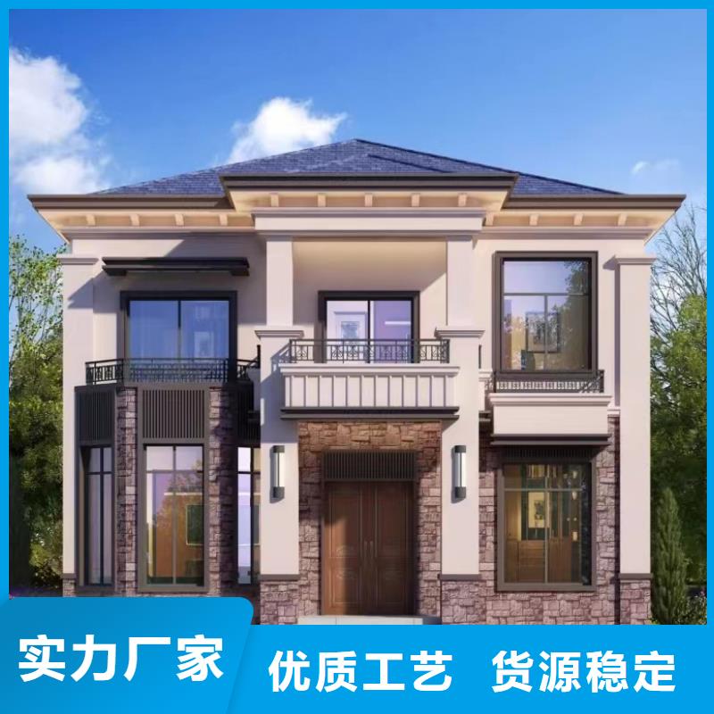 轻钢别墅轻钢房屋多种工艺