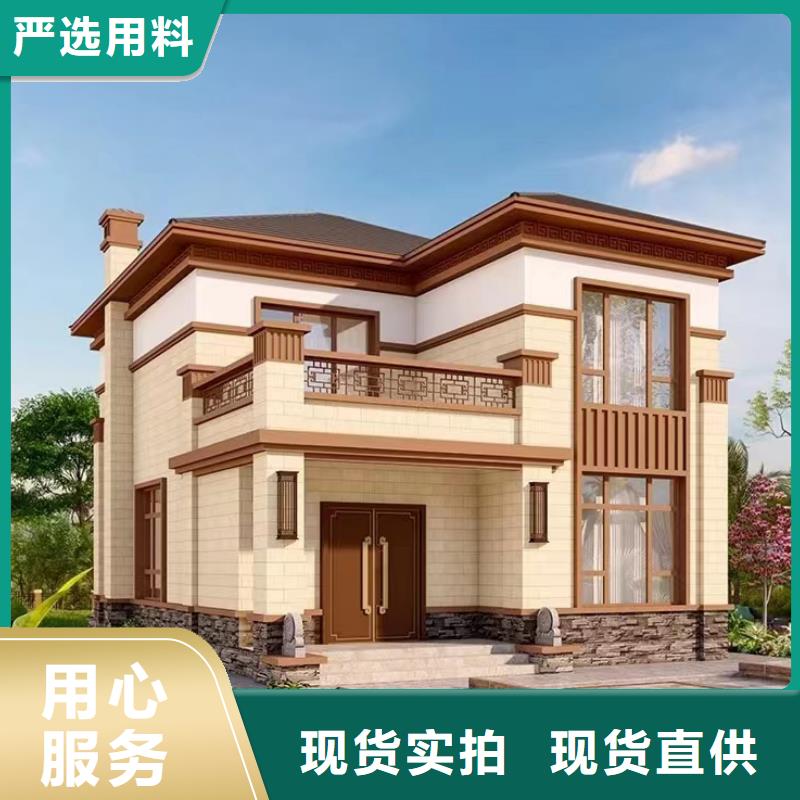 轻钢别墅轻钢房屋生产经验丰富