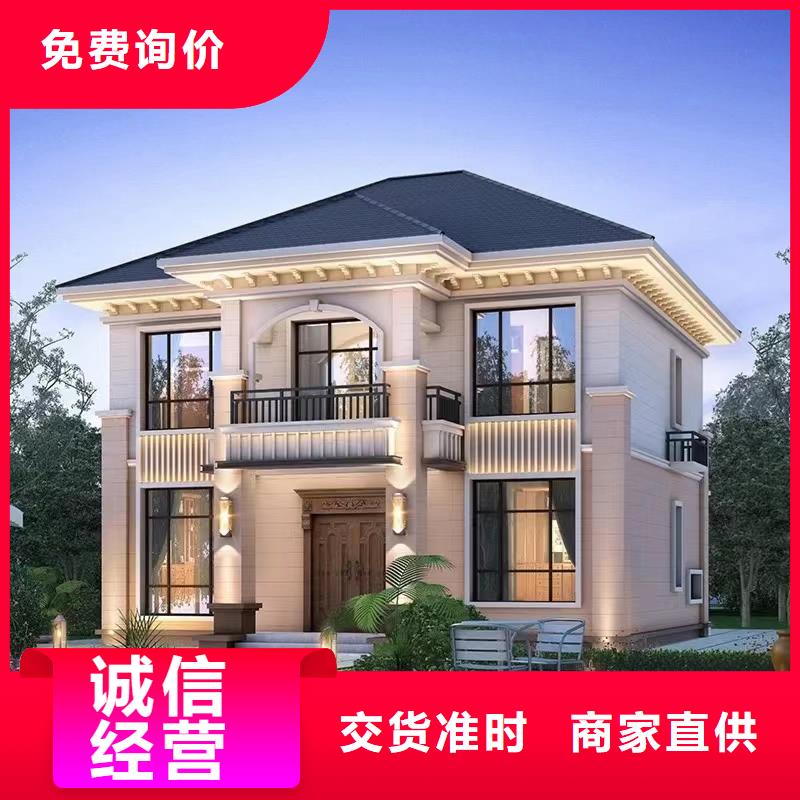 农村自建别墅中式庭院别墅年限