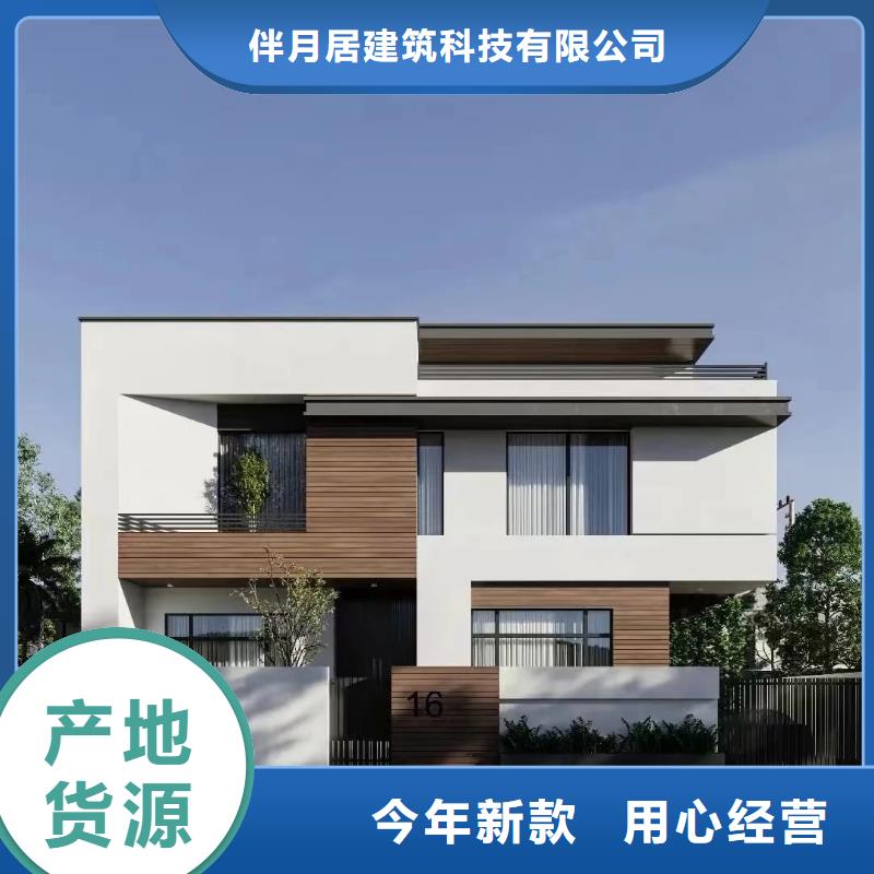 轻钢别墅轻钢房屋售后无忧