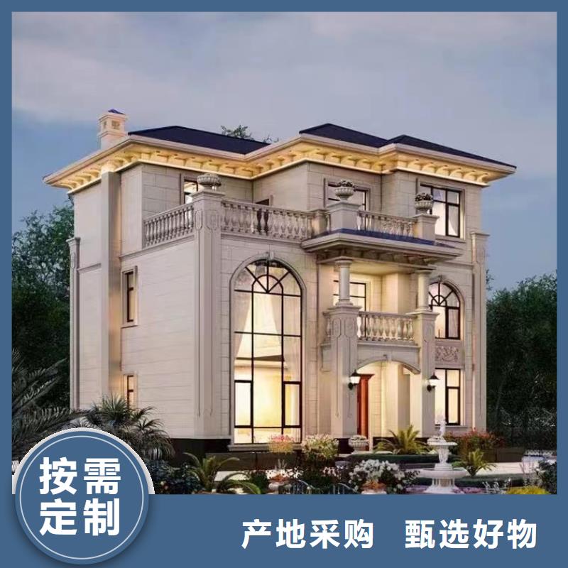 轻钢别墅性价比高