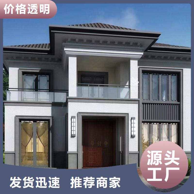 轻钢别墅钢结构装配式房屋支持大小批量采购