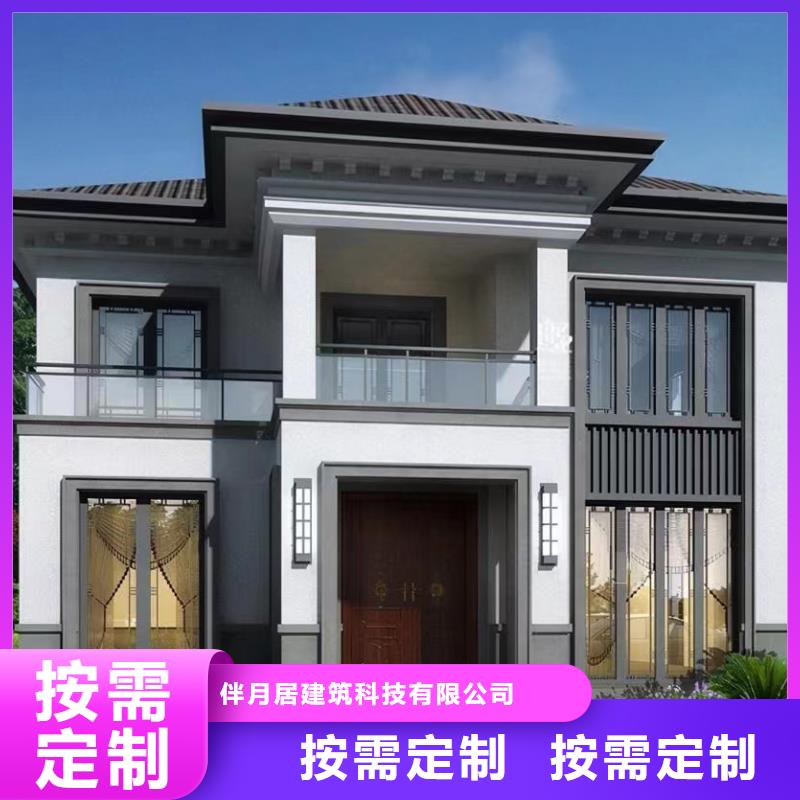 轻钢别墅轻钢别墅材料一站式服务随到随提
