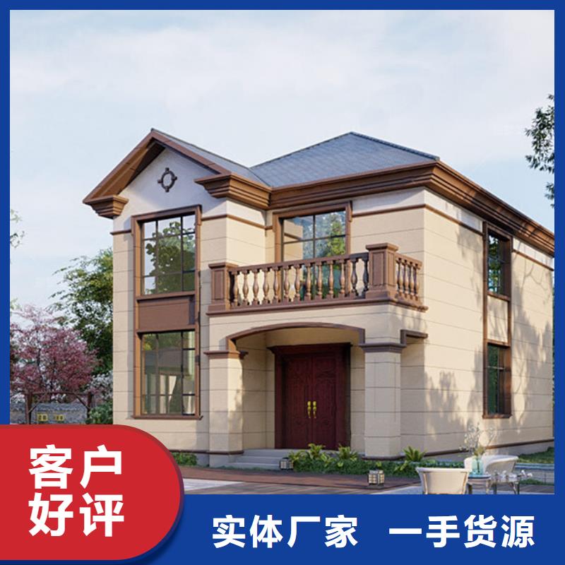 轻钢别墅造价龙骨优缺点