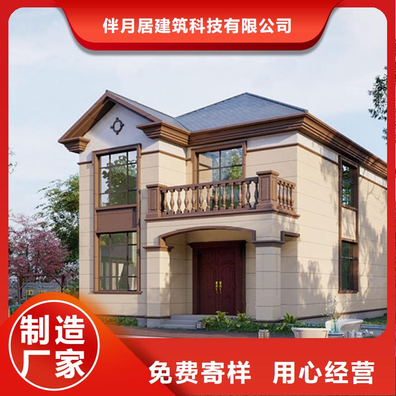 轻钢别墅批发供应