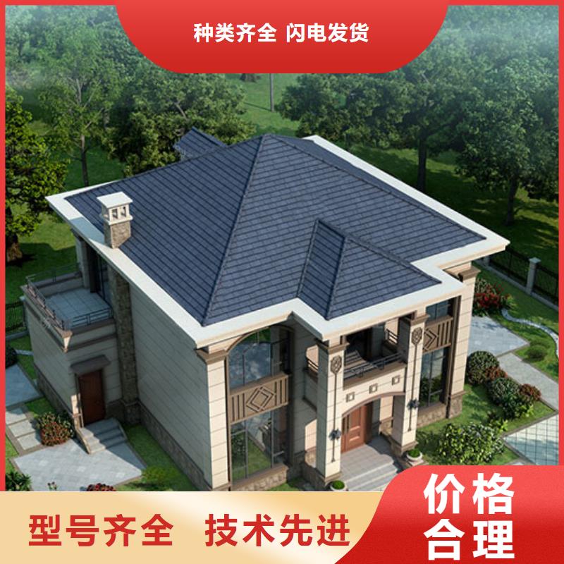轻钢别墅轻钢房屋好品质售后无忧