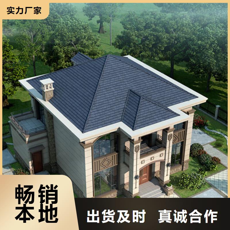 轻钢房屋-视频-轻钢房屋(伴月居)覆盖地域西藏那曲市申扎|嘉黎|昌都|林芝|阿里|拉萨|山南|日喀则