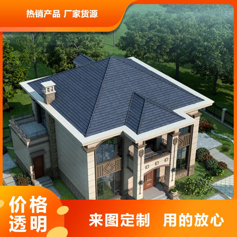 轻钢别墅货源稳定