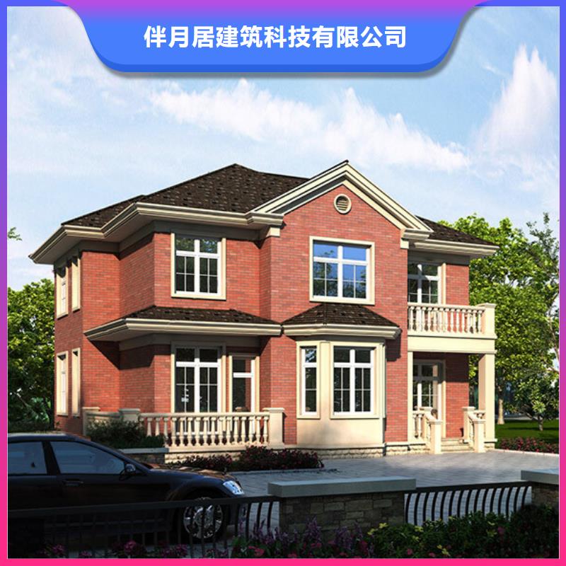 轻钢房屋-视频-广东省韶关市伴月居轻钢房屋可服务区域乐昌|曲江|江门|佛山|潮州|中山|东莞等
