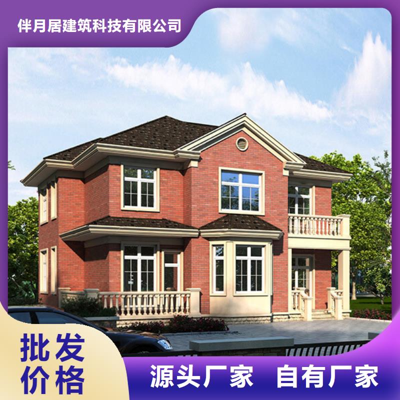 轻钢房屋-视频-轻钢房屋_四川省阿坝市市场覆盖小金|茂县|遂宁|泸州|甘孜|广元|乐山等