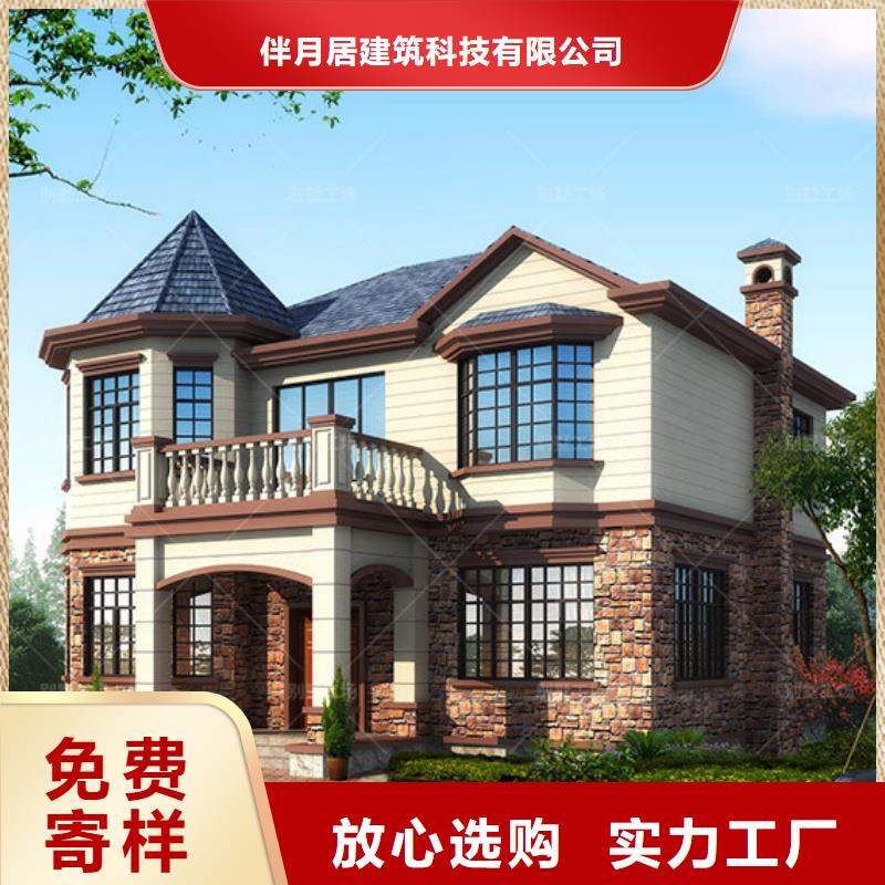 轻钢别墅轻钢房屋生产经验丰富