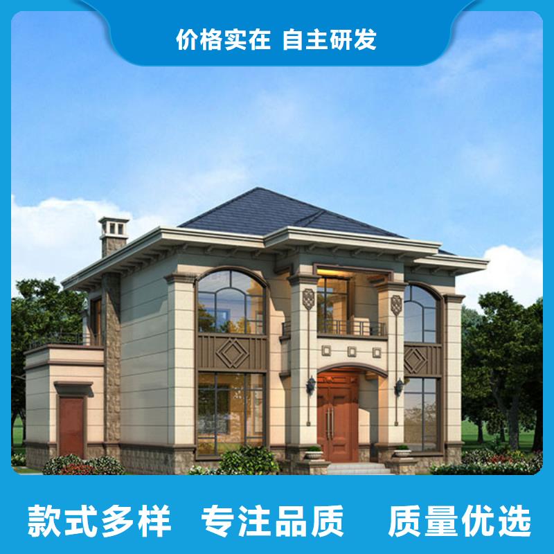  轻钢别墅好品质选我们