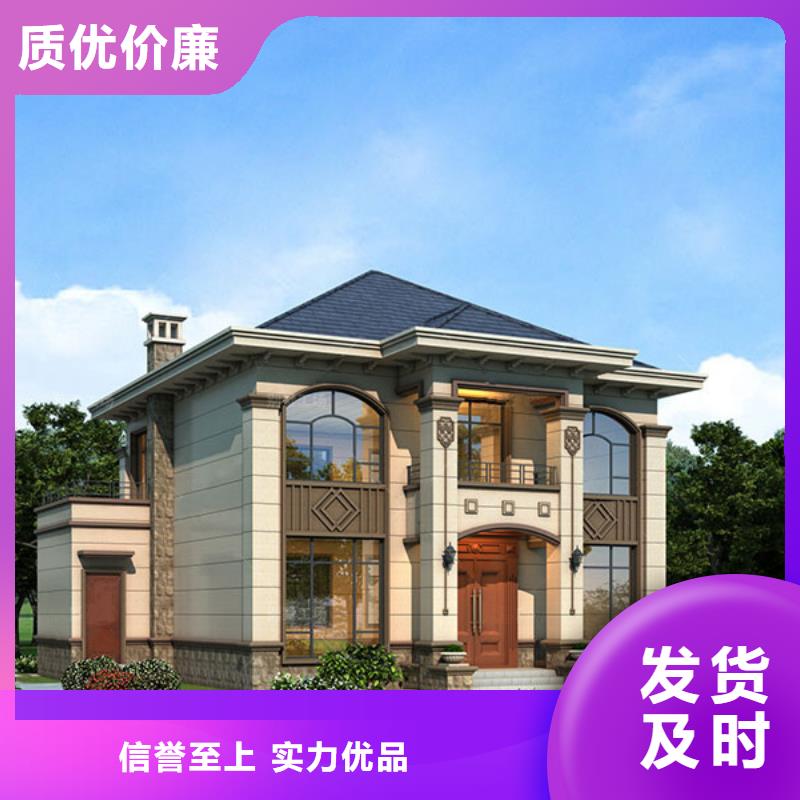 轻钢房屋-视频-河南省平顶山市伴月居轻钢房屋可服务区域卫东|鲁山|洛阳|许昌|濮阳|漯河等