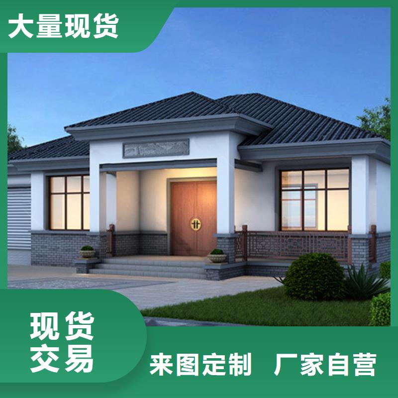 轻钢别墅轻钢房屋源厂供货