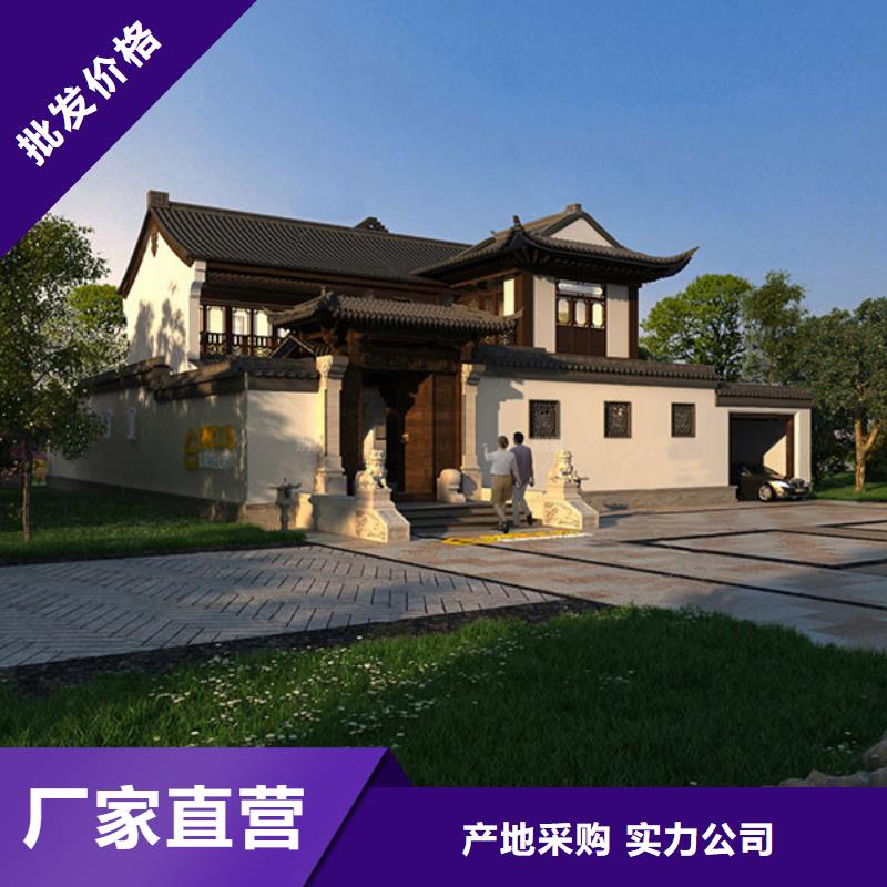 轻钢房屋-视频-桑植|慈利|长沙|娄底|衡阳|常德伴月居轻钢房屋_ 伴月居建筑科技(张家界市分公司)