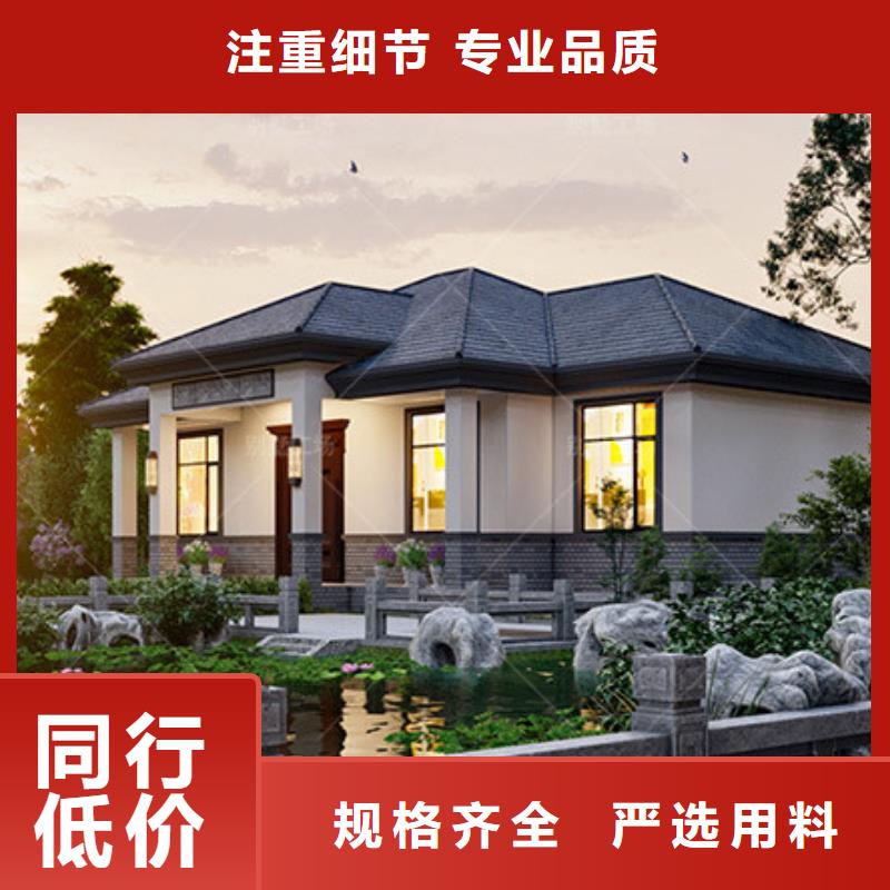 轻钢房屋-视频-安乡|临澧|永州|张家界|邵阳|长沙伴月居轻钢房屋_ 伴月居建筑科技(常德市分公司)