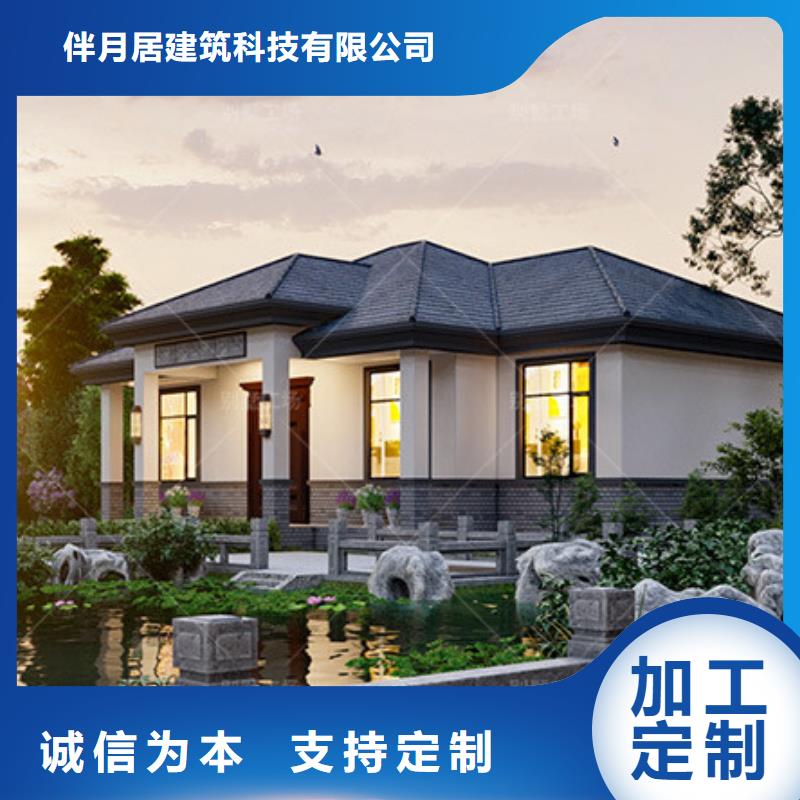 【轻钢别墅】轻钢房屋一个起售