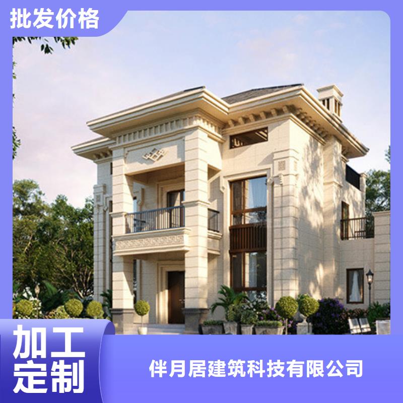 轻钢房屋-视频-河南省平顶山市伴月居轻钢房屋可服务区域卫东|鲁山|洛阳|许昌|濮阳|漯河等