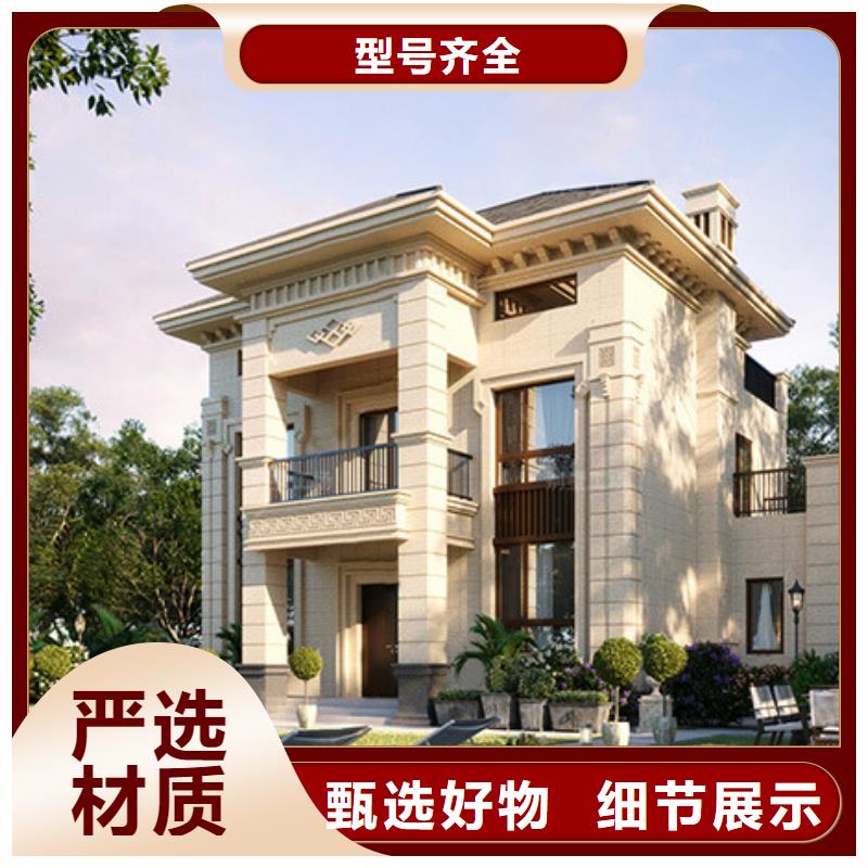 轻钢房屋-视频-轻钢房屋(伴月居)覆盖地域四川省绵阳市游仙|梓潼|阿坝|眉山|雅安|攀枝花|甘孜