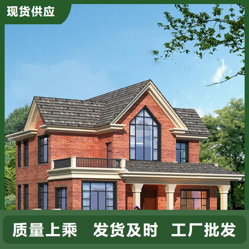轻钢别墅贴心服务