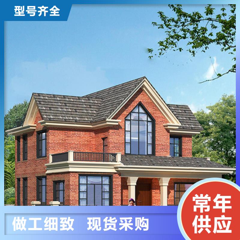 轻钢别墅轻钢别墅材料一站式服务厂家