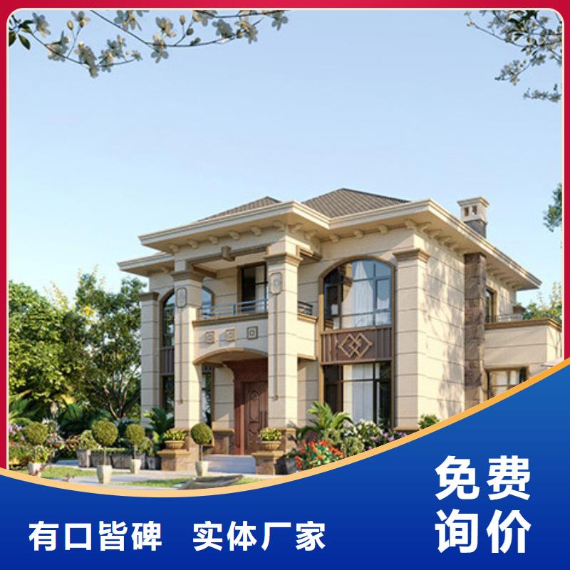  轻钢别墅卓越品质保障