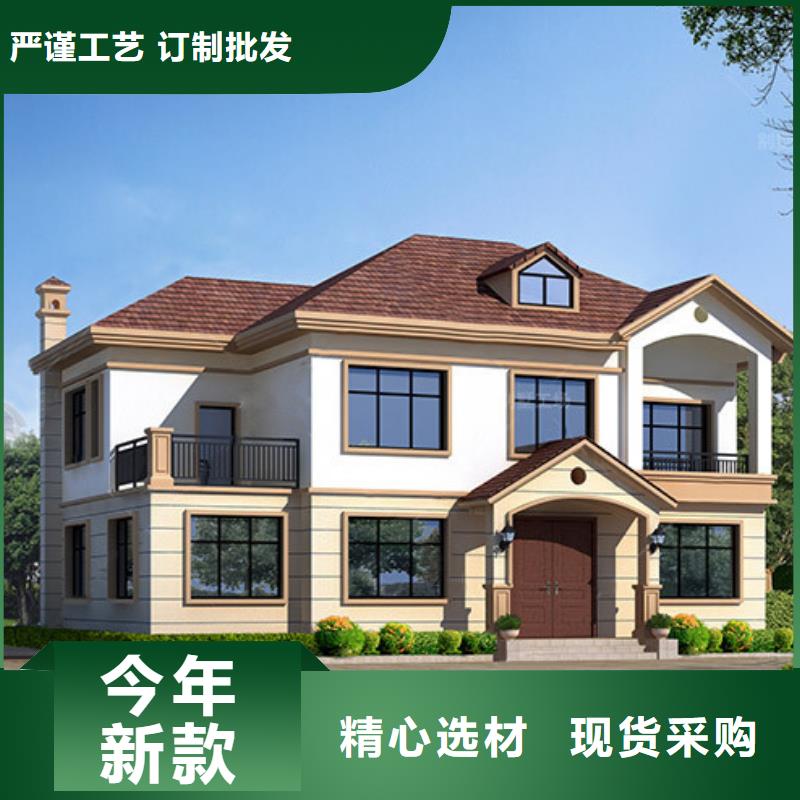 轻钢别墅轻钢房屋定制定做