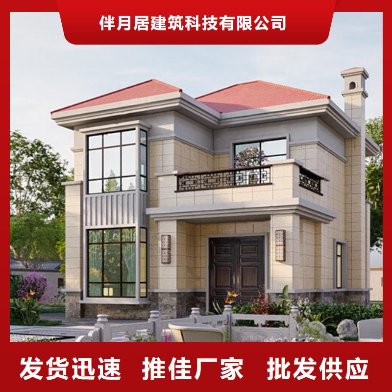 农村自建房一层论坛施工工艺