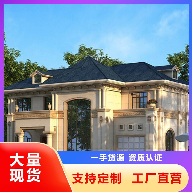 安徽轻钢别墅厂家小别墅施工全过程