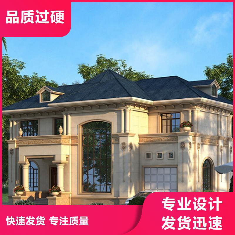 【轻钢别墅】轻钢房屋一个起售