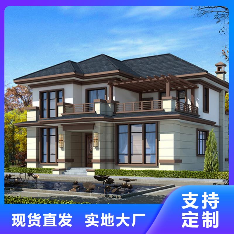 【轻钢别墅】轻钢房屋一个起售