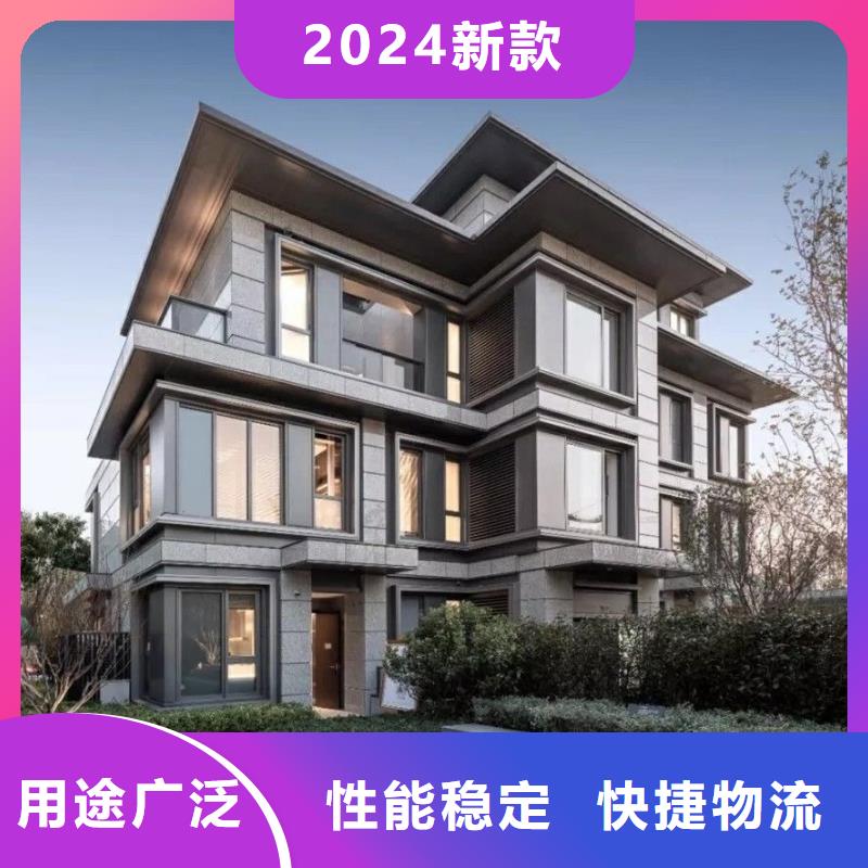 农村快速建房装配式住宅技术