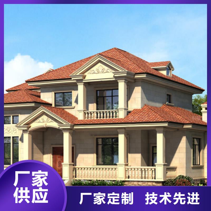 轻钢别墅性价比高