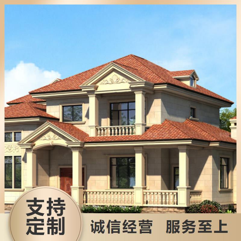 农村自建房设计图户型建造流程