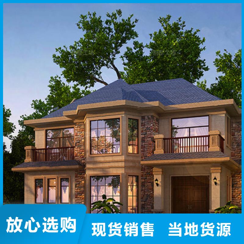 轻钢别墅每平米价格二层建造公司