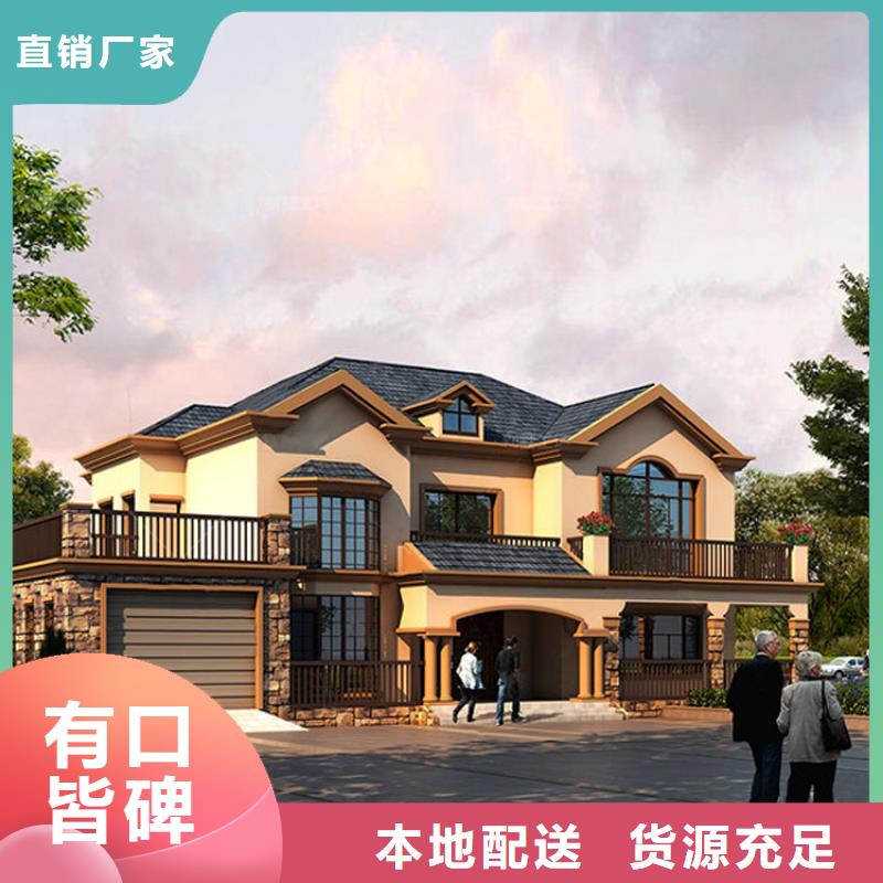 轻钢房屋-视频-甘肃省合作市伴月居轻钢房屋可服务区域合作|碌曲|平凉|临夏|张掖|金昌|陇南等