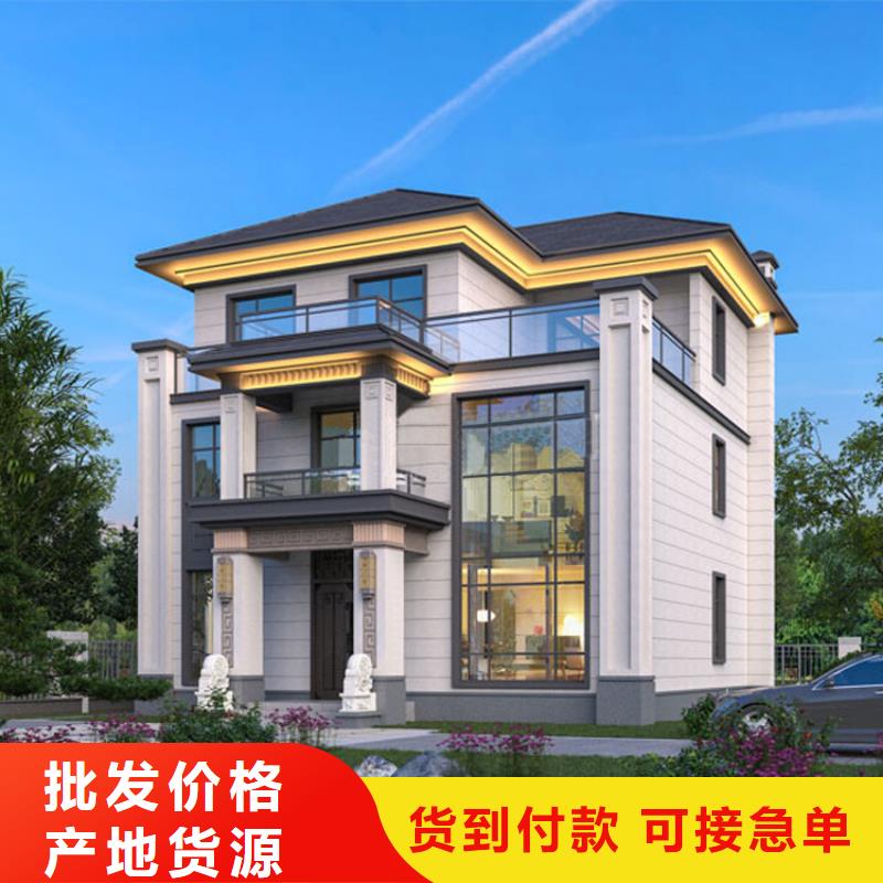 轻钢别墅钢结构装配式房屋支持大小批量采购