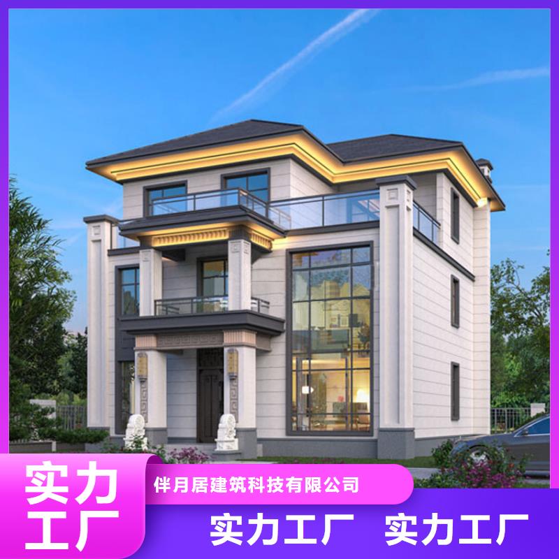  轻钢别墅实力大厂家