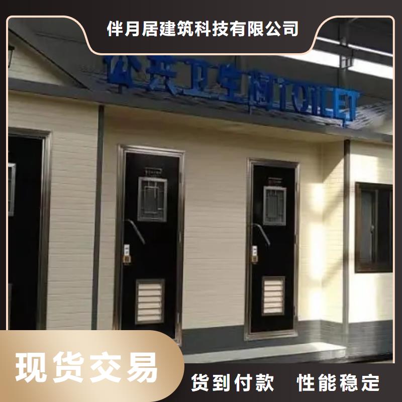轻钢房屋-视频-安乡|临澧|永州|张家界|邵阳|长沙伴月居轻钢房屋_ 伴月居建筑科技(常德市分公司)