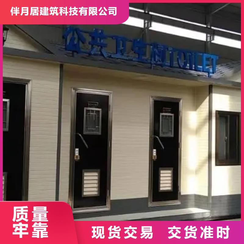 轻钢房屋-视频-轻钢房屋(伴月居)覆盖地域四川省绵阳市游仙|梓潼|阿坝|眉山|雅安|攀枝花|甘孜
