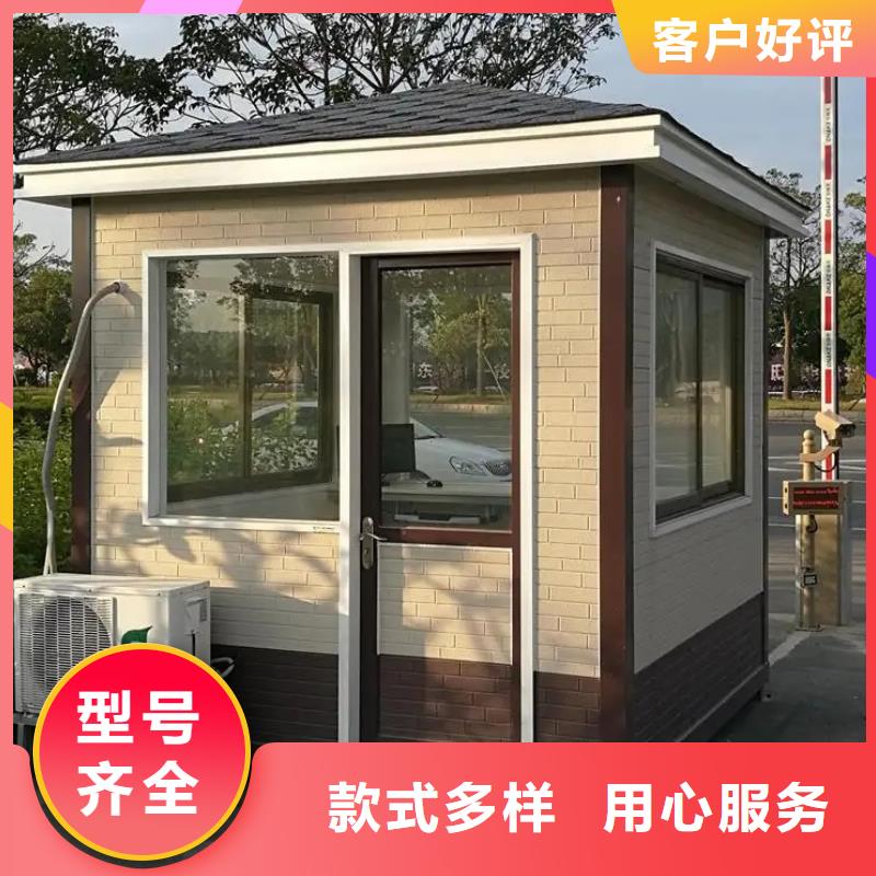 农村快速建房生产官网
