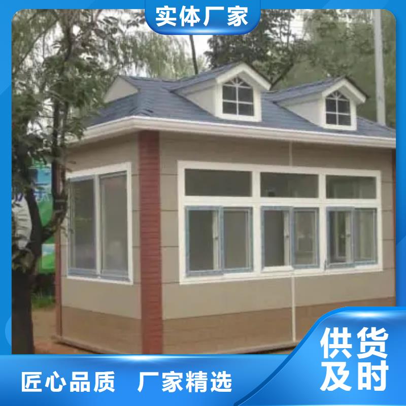 轻钢别墅_轻钢房屋支持定制