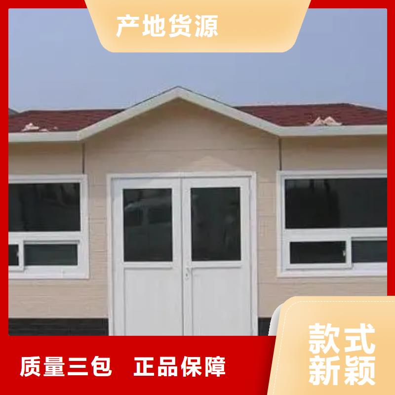 【轻钢别墅】轻钢房屋一个起售